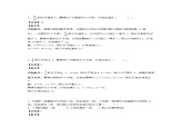 五年级数学下册  精品 同步讲练测 第四单元 第9课 分数的基本性质2版（人教版）