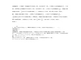 五年级数学下册  精品 同步讲练测 第四单元 第9课 分数的基本性质2版（人教版）