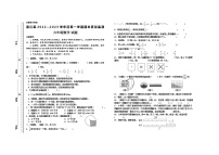 贵州省铜仁市德江县2022-2023学年六年级上学期期末质量监测数学试卷