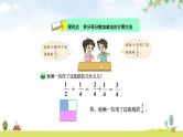 北师大版五年级数学下册第1单元第1课时折纸教学课件