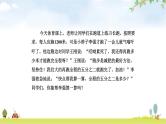 北师大版五年级数学下册第3单元第1课时分数乘法（一）教学课件
