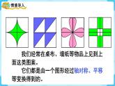 第6单元有余数的除法★小小设计师课件