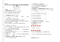 人教版五年级下册因数和倍数精品当堂达标检测题