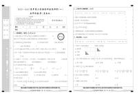 河北省邢台市南宫市2022-2023学年五年级下学期数学3月月考试题（PDF版，含答案）