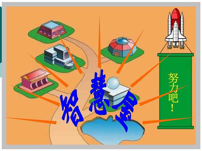 人教版数学五年级下册第二单元《因数和倍数》课件PPT第7页