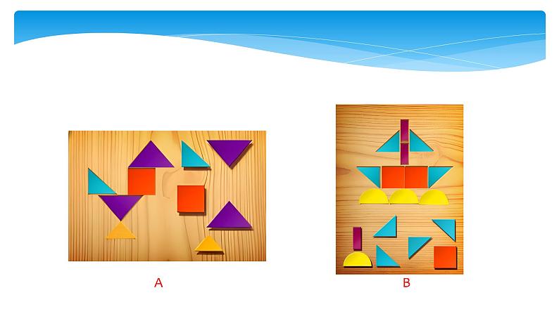 1年级数学苏教版下册课件第2单元《认识图形（二）》第4页