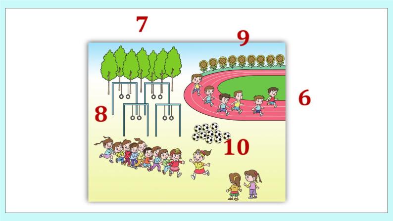 青岛版（五年制）数学一上 1.5 认识6~10各数 课件+教案+练习07