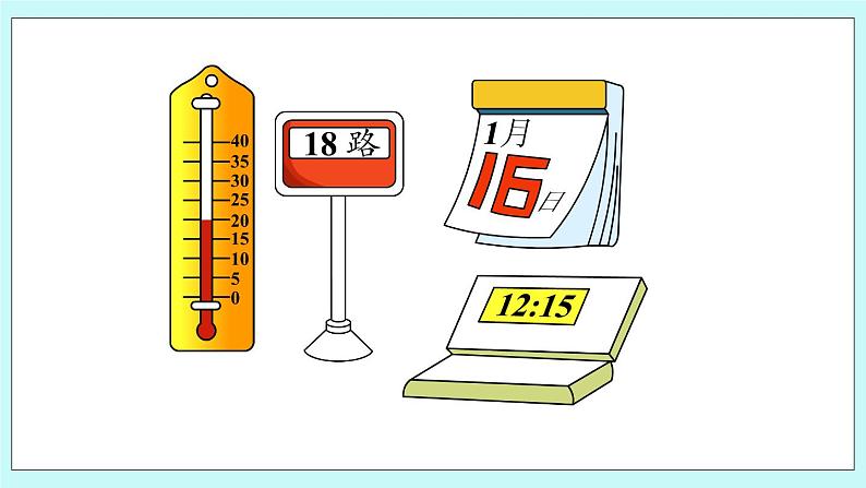 青岛版（五年制）数学一上 8.1 认识20以内的数 课件+教案+练习03
