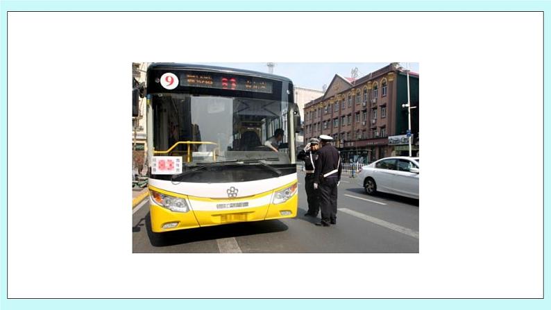 青岛版（五年制）数学一上 8.1 认识20以内的数 课件+教案+练习05