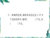 北师大版六年级上册数学习题课件-总复习 数与代数 优质课件