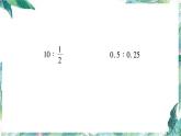 北师大版六年级上册数学习题课件-总复习 数与代数 优质课件