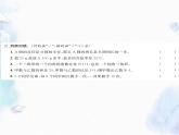 北师大版 六年级上册 期末达标测试卷
