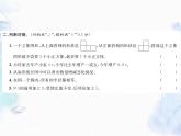 北师大版 六年级上册 期末达标测试卷（一）
