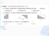 北师大版 六年级上册 期末达标测试卷（一）