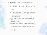 北师大版 总复习 试题测试专题训练