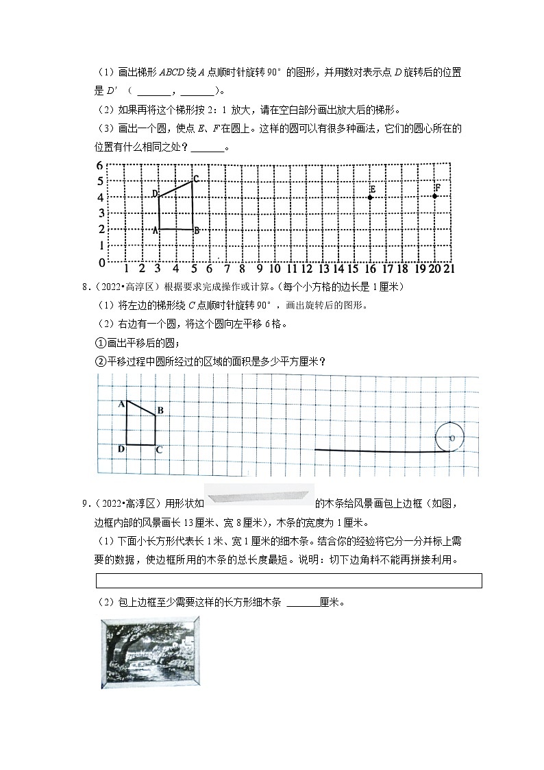 江苏南京地区小升初真题汇编应用题（二）-近两年小升初数学精选高频考点培优卷02