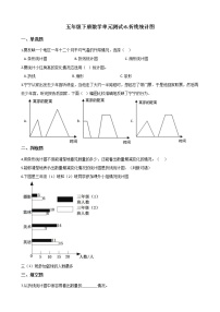 小学数学西师大版五年级下册第一单元 倍数和因数235的倍数特征单元测试课后练习题