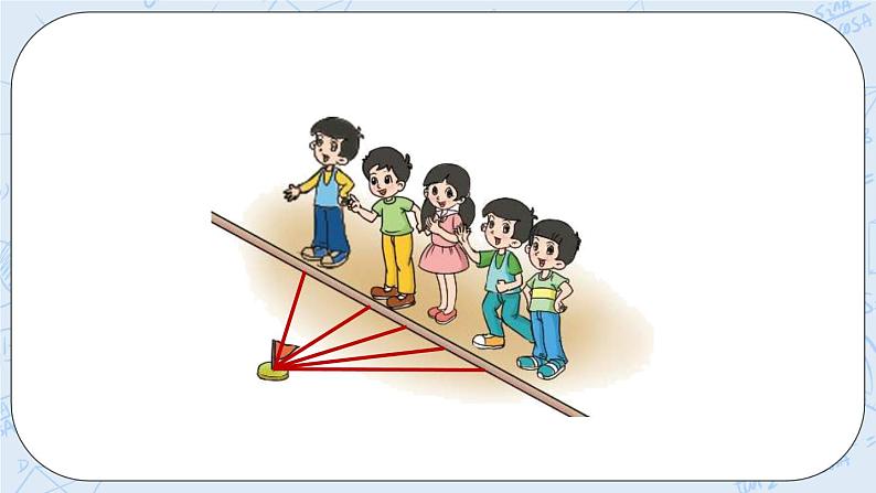 1.1 圆的认识（1）-北师大版数学六年级上册课件+练习03