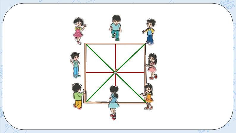 1.1 圆的认识（1）-北师大版数学六年级上册课件+练习04