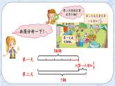 2.3 分数混合运算（3）-北师大版数学六年级上册课件+练习
