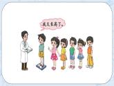 5.4 分組整理數(shù)據(jù)（2）-北師大版數(shù)學(xué)六年級(jí)上冊(cè)課件+練習(xí)