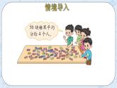 7.3分糖果 課件+教案+練習(xí)