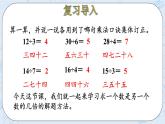 7.6快乐的动物 课件+教案+练习