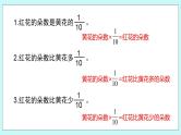 第五单元第4课时 稍复杂的分数乘法问题（2） 试卷