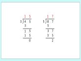 4.7《三位数除以一位数的笔算（首位不能整除）》课件