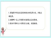 4.12《商中间或末尾有0的除法（二）》课件