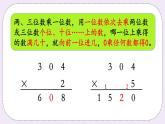 1.12 练习四 课件+练习