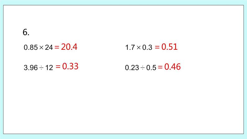 第八单元 第5课时第4页