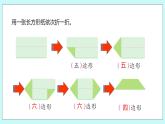 2.3《练习三》课件