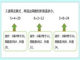 3.2《練習(xí)四（1）》課件