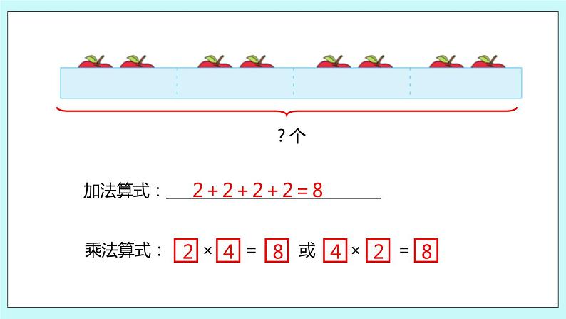 3.2《练习四（1）》课件第6页