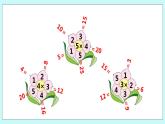 3.8《練習(xí)六》課件