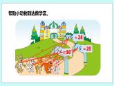 3.10《練習(xí)七（1）》課件
