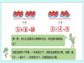 3.11《練習(xí)七（2）》課件