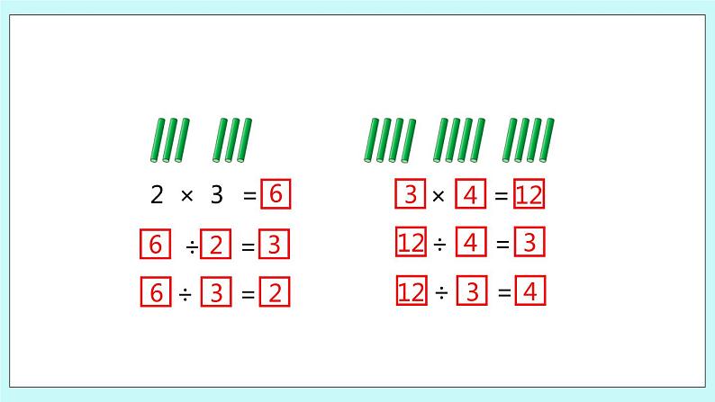 4.9《复习》课件03