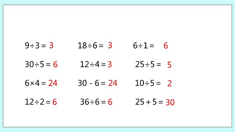 4.9《复习》课件05