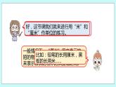 5.4《練習(xí)十》課件