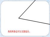 西师大版4上数学第三单元角的度量课时1课件+教案+练习