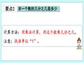 1.5《回顧整理》課件PPT