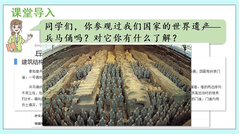 6.2《 稍复杂的分数乘法问题（1）》（第2课时）课件PPT04