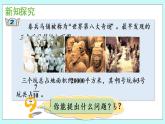 6.2《 稍復(fù)雜的分?jǐn)?shù)乘法問題（1）》（第2課時）課件PPT