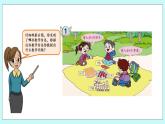 8.1《有余數(shù)除法的認(rèn)識》課件
