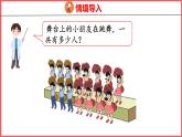 8.5 解决问题（1）（课件)人教版数学一年级上册