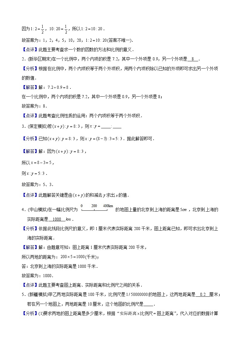 人教版数学6年级下册  第4单元培优拔高测评试题-教师版02