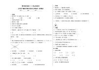 期中素养检测（1-5单元培优卷）五年级下册数学期中高频考点押题卷（苏教版）