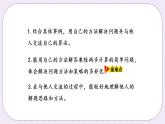 3.3《特殊方法問(wèn)題》PPT課件